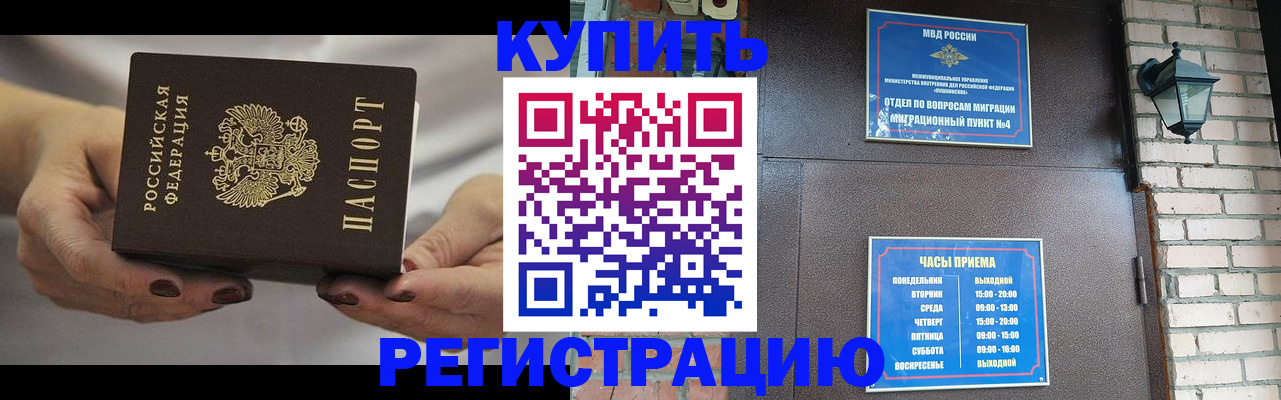 пропишу в квартире в Кунгуре