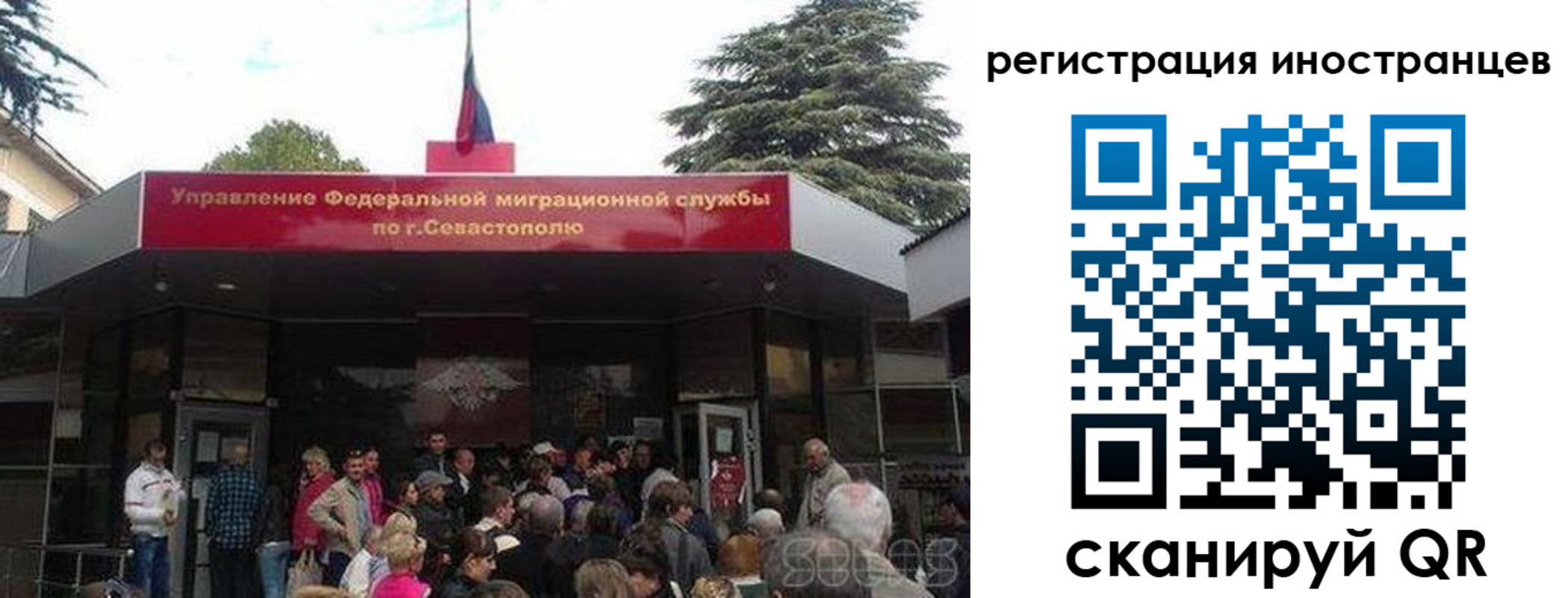 прописка в Кунгуре