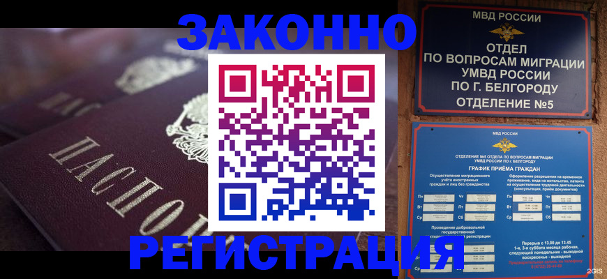 временная регистрация собственник в Кунгуре