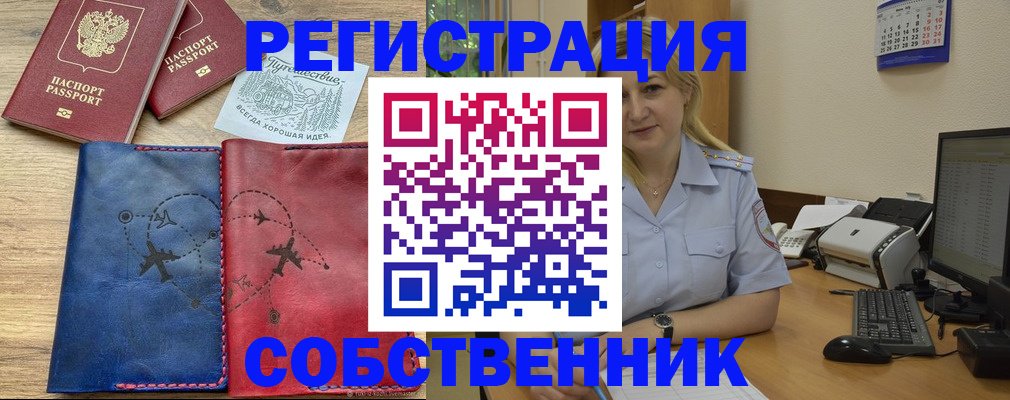 пропишу в квартире в Кунгуре